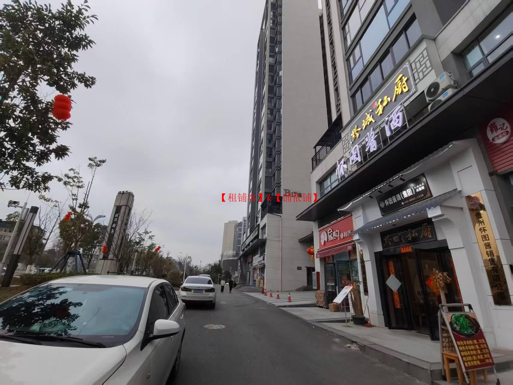 云岩区352平白酒综合体验馆转让